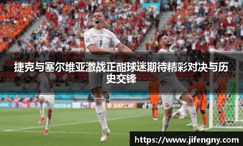 JBO竞博·体育