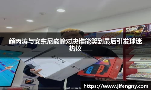 JBO竞博
